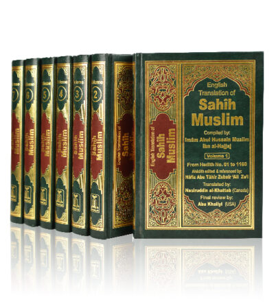 Sahih Muslim 7 Volumes English